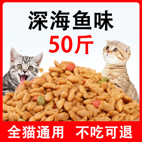 猫粮成猫20斤装猫粮1010kg公斤