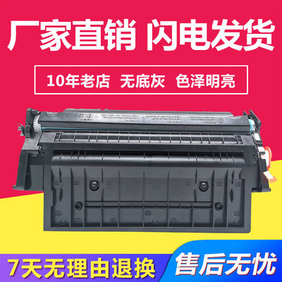 兼容惠普CE505X硒鼓适用HPLaserJet P2035/P2035n/P2055dn/P2055x