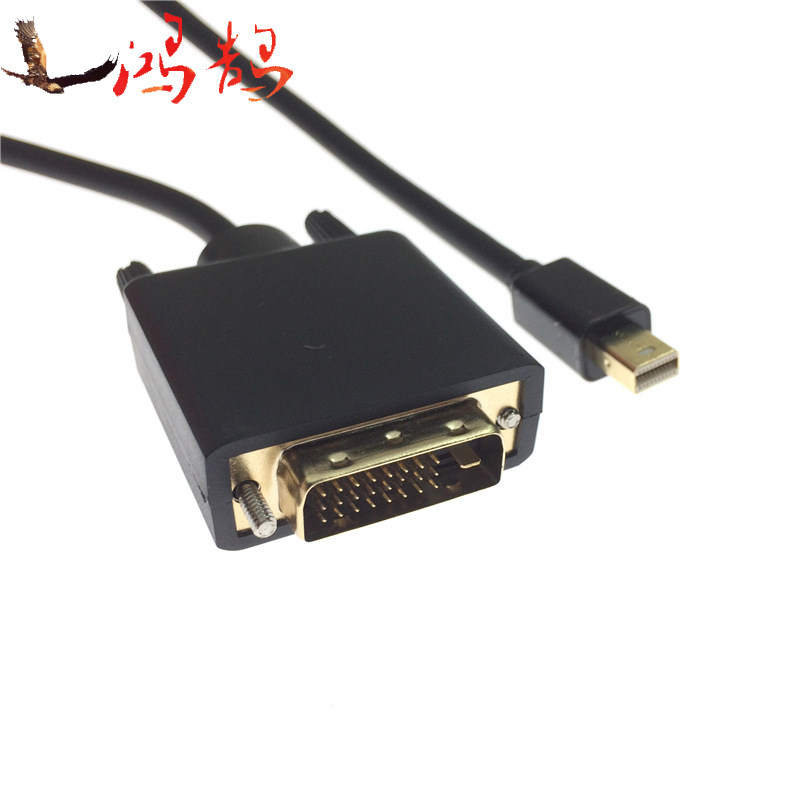 mini dp转DVI转换线笔记本电脑雷电接口迷你displayport转dvi24+1