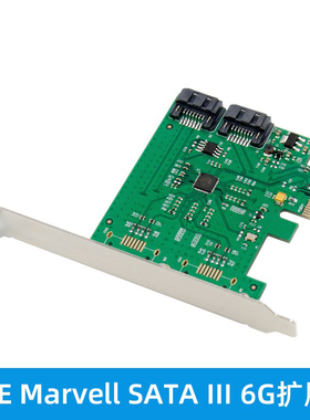 PCIE Marvell SATAⅢ6G扩展卡88SE9172芯片磁盘阵列卡