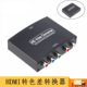HDMI HDMI转YPBPR YPBPR 色差 HDMI转色差