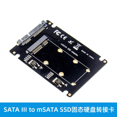 SATAⅢtomSATA转接卡