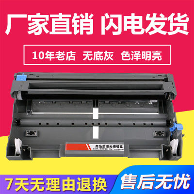 兼容兄弟DR580/DR520/DR650/DR3235/DR3135/聯想LD4636 通用鼓架,