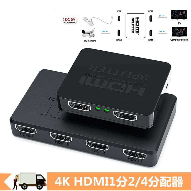 视频分频器视频同屏一进四出1分4