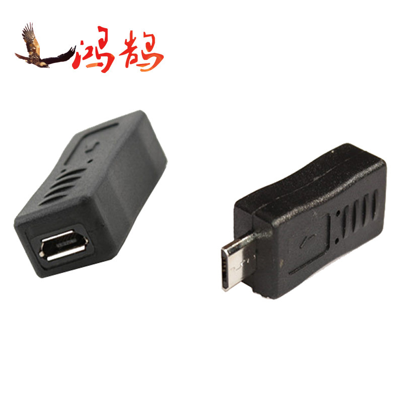 安卓手机延长头micro 5P usb公对母转换头V8数据线转接头MicroUSB