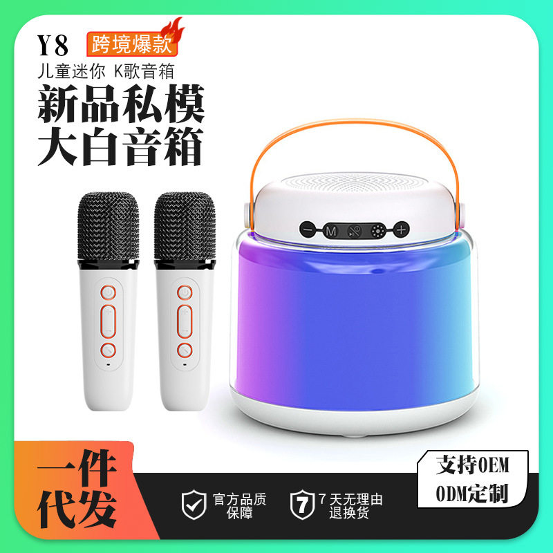 新品私模儿童迷你卡拉OK家用K歌音箱 家庭ktv蓝牙音响一体麦克风,影音电器,移动便携音箱,淘宝优惠券,粉丝福利购,淘宝优惠卷