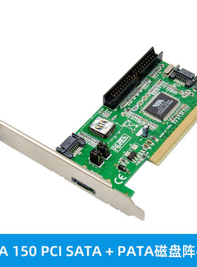 PCI6421ASATA150PCI转IDE