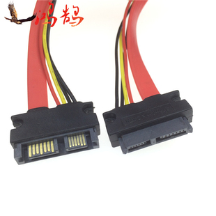 笔记本台式机电脑sata7+6pin延长线公对母数据线光驱串口电源线