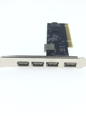 台式机电脑机箱PCI转USB扩展卡一拖四集线器4HUB合宝4位USB2.0口
