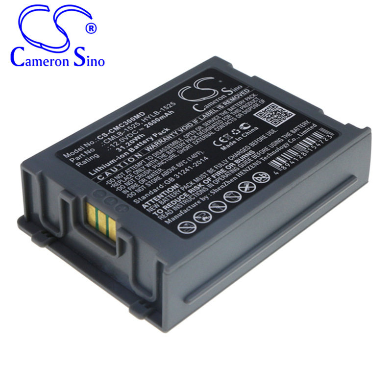 cs适用comen  c30医疗电池厂家直供cmlb-1525  2600mah / 31.20wh