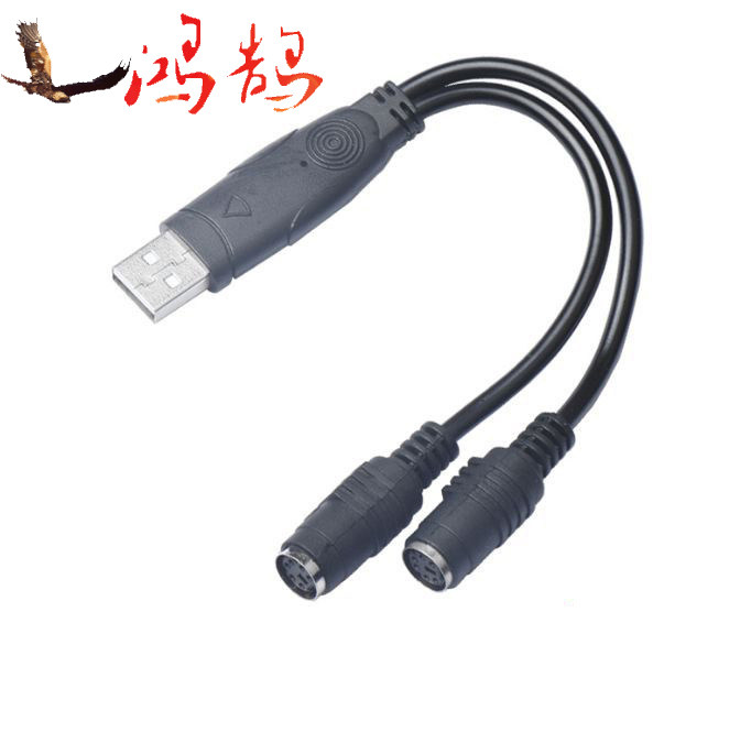 PS2转usb转接头线 电脑鼠标键盘圆口圆头ps/2母转USB公接口转换器