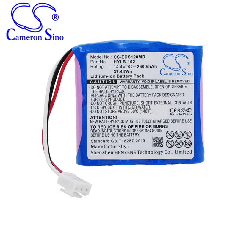 cs适用comen cm1200b ecg心电图机电池厂家直供cm-1200b /37.44wh