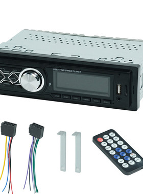 12V通用车载MP3播放器蓝牙免提通话U盘/TF卡无损音质汽车FM收音机