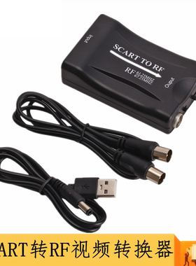 SCART转RF视频转换器支持RF67.25Mhz 61.25Mhz SCART盒子转老电视