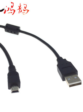 黑色USB2.0转mini 5P梯形口数据线转MP3/4车载T型口迷你5p连接线