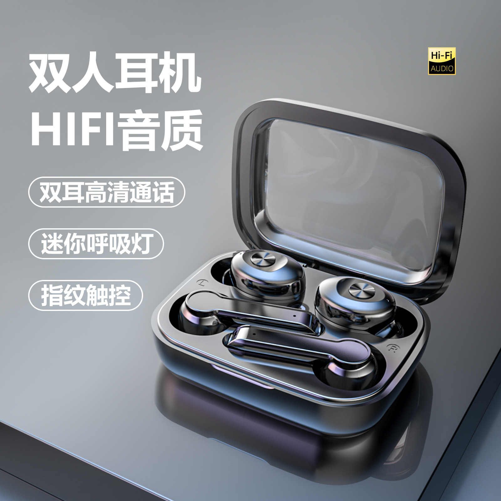跨境新品私模XG15蓝牙耳机无线 双副耳机组合运动耳塞 双人使用