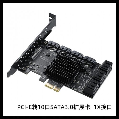 PCI-E3.0 GEN3转6口8口10口SATA3.0硬盘6G扩展卡祥硕ASM1166主控
