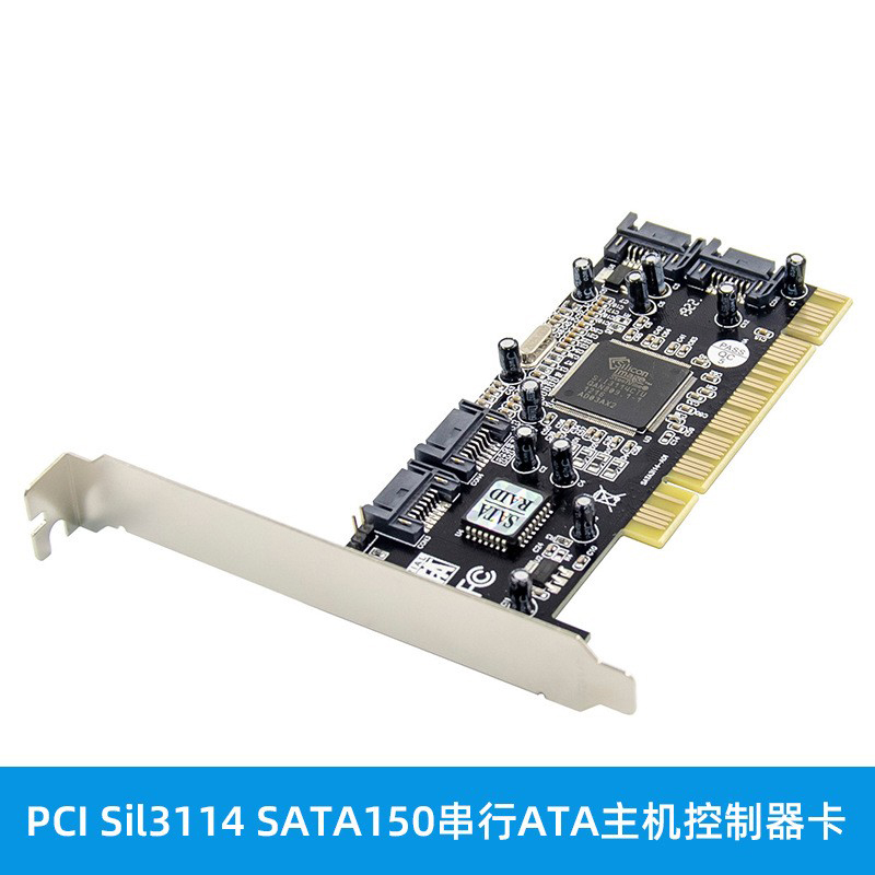 PCISil3114SATA150转接卡转换