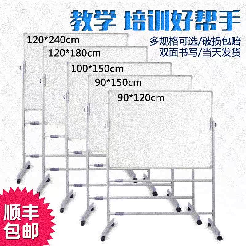写字白板双面家用儿童水笔白画板可擦带磁铁的小黑板支架式|msdalam kategori Kamus elektronik/buku kertas elektronik/alat tulis, demonstrasi pengajaran/bekalan notis paparan, papan putih - dari Buy2taobao.com untuk memberikan perkhidmatan ejen Taobao profesional membeli