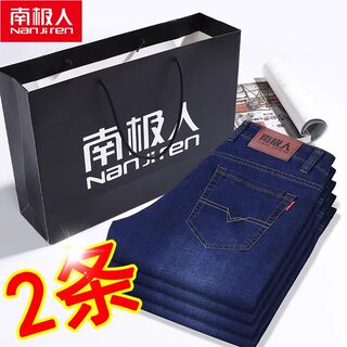 春秋款男士牛仔裤男直筒2024新款夏季薄款宽松中年休闲长裤子男款