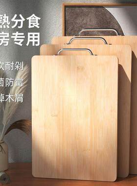 Double-sided bamboo chopping board household cutting board