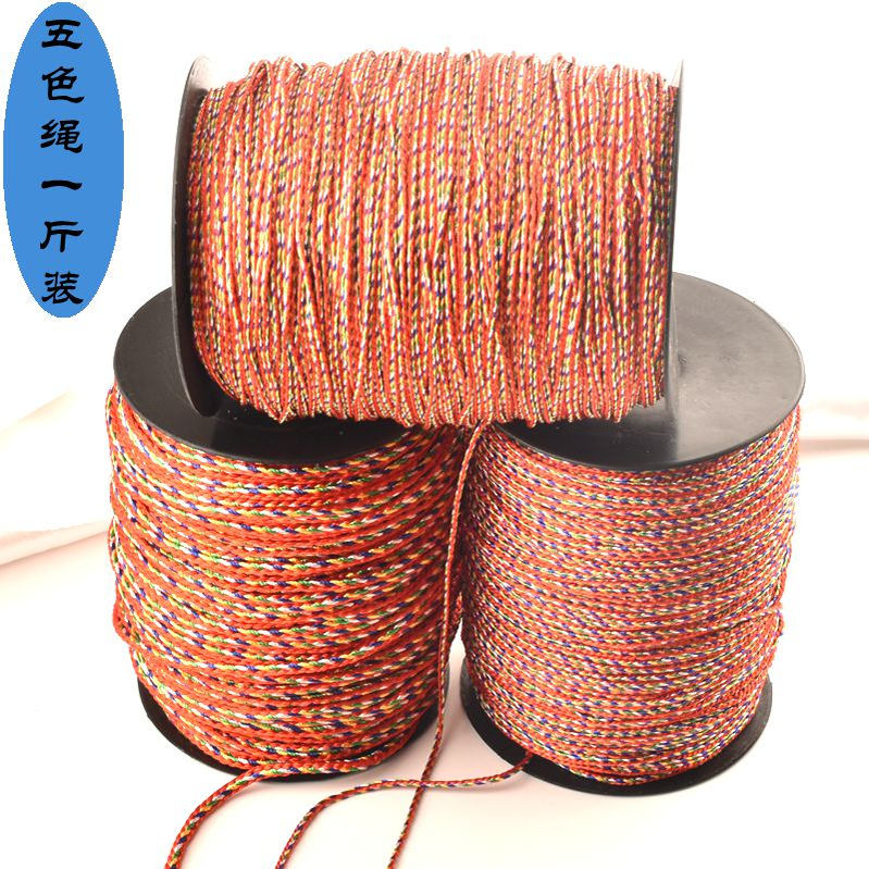 五彩绳大卷端午节手链散线