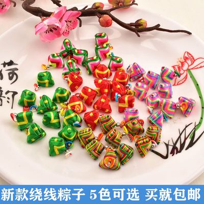 超值包邮端午手链配件