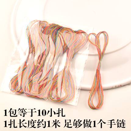 花线免编织细款端午五色线五彩绳diy头绳手链脚链亲肤不过敏棉线