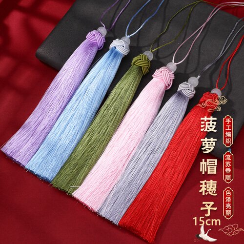 15cm硬线帽香囊流苏穗手工配件
