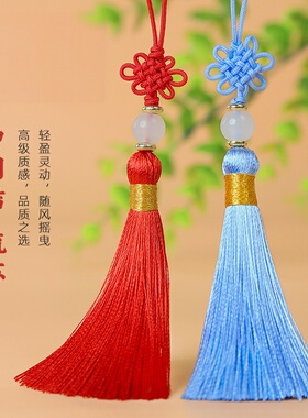 古风红色带珠流苏吊穗DIY配饰