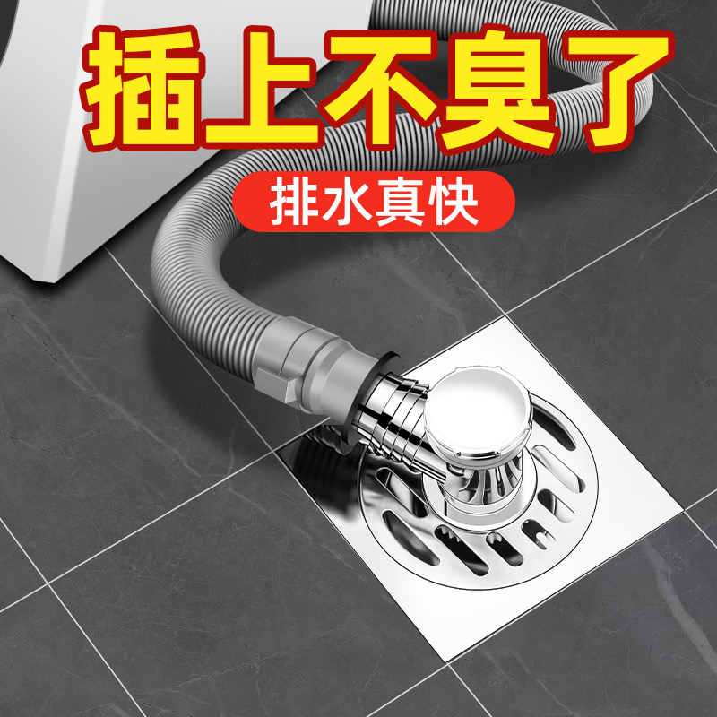 三合一下水管三通头洗衣机厨房专用一分二双排防溢水分水流器管道