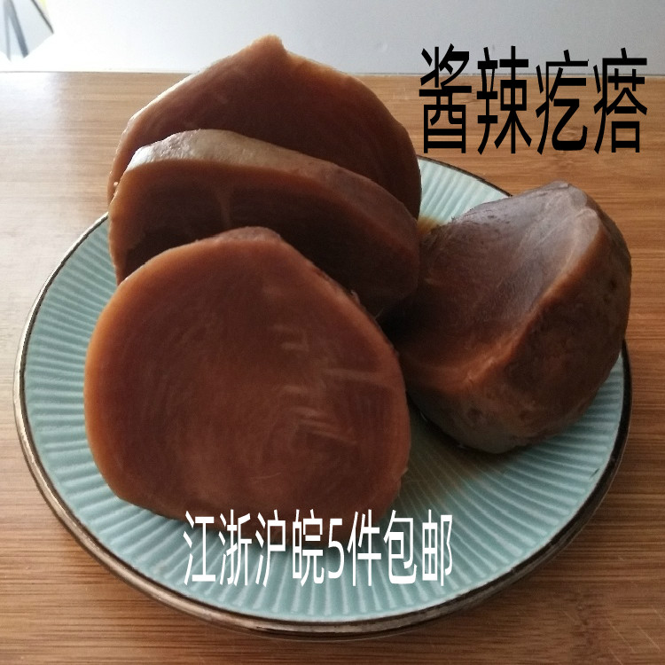 徐州新沂特产酱辣疙瘩黑拉哥开胃老咸菜农家自制5斤包邮一件一斤