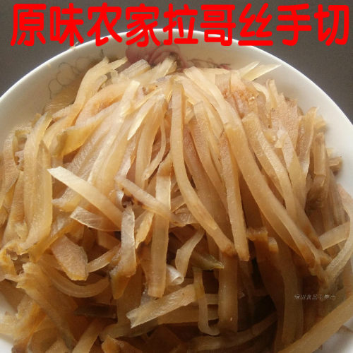 徐州新沂邳州睢宁特产拉疙瘩丝芥菜丝大头菜早餐 开胃下饭菜500克
