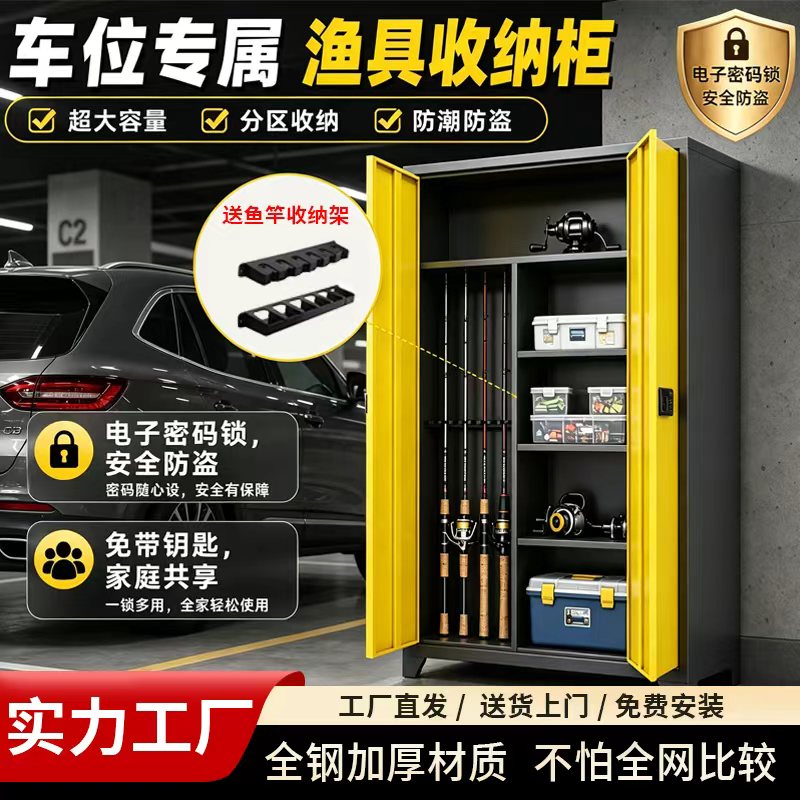地下车库车位收纳柜加厚材质经久耐用车位侧边空间轮胎工具杂物柜