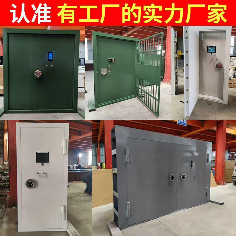 定制金库门金库银行珠宝店保险柜密室安全防盗门门大型安全金库门