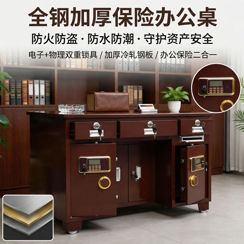 全钢保桌险保险柜菜市场老板聚财收银方便专用桌安全物品储物柜