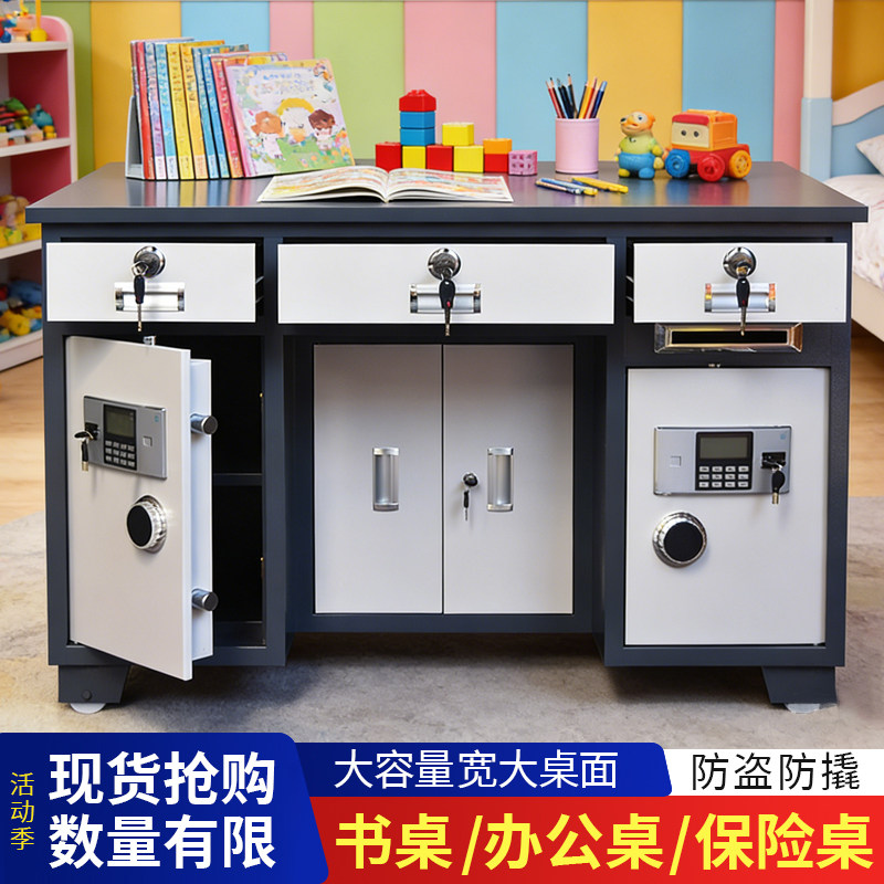 新全钢保险桌菜市场老板收银桌一体投币口指纹密码钥匙锁安全桌