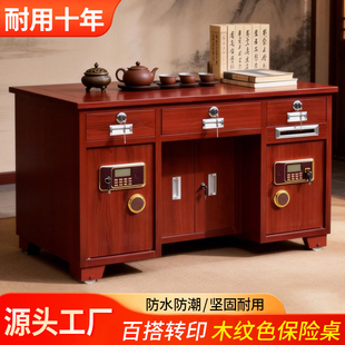 新全钢保险桌保险柜家用学生写字台安全物品储物柜指纹密码钥匙锁