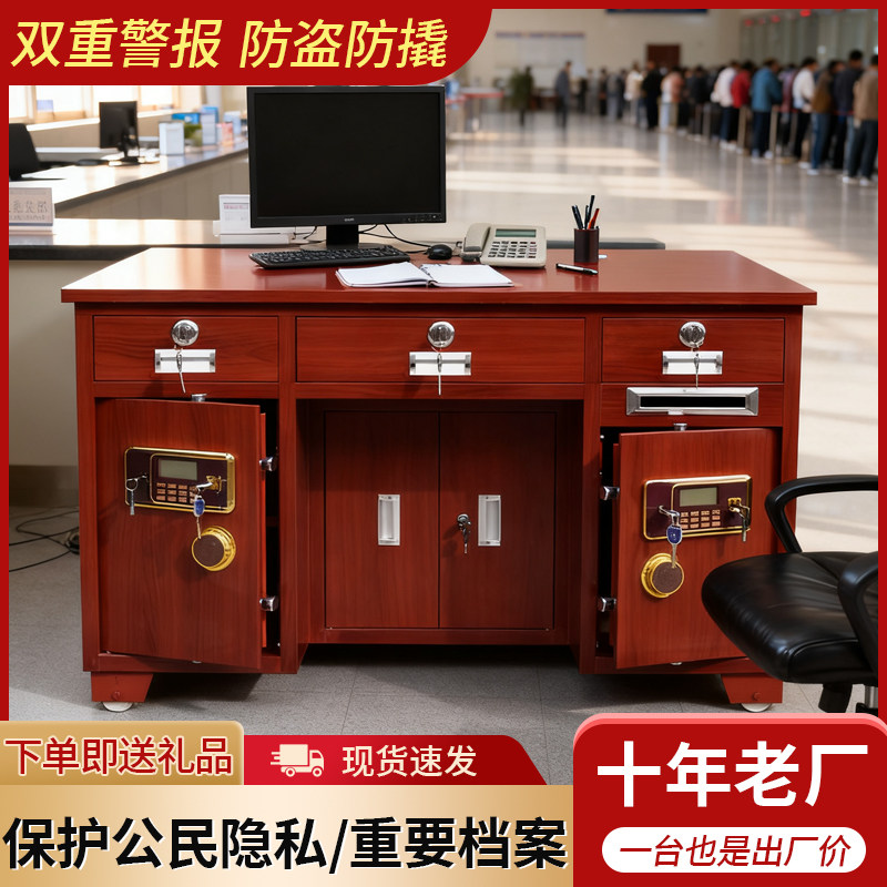 全钢保险桌办公桌写字台投币口菜市场老板专用家用一体桌财务办公