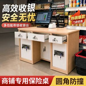 全钢保险桌厂家直销圆角桌清库存数量有限