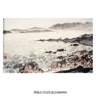 傅抱石芙蓉国里尽朝晖山水画卷轴仿古画字画装饰画玄关茶楼挂画