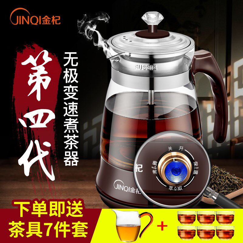Kaibainuo 304 Kim ki Third fully automatic steam Tea making facilities effluent Tea Separate Chen Ming teapotin the Tableware , Tea set , Teapot  category - from Buy2taobao.com to provide professional Taobao agent buy service