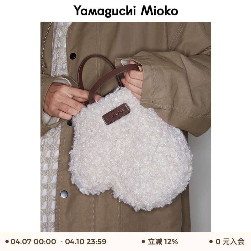 山口美袋 Pāpā系列新款 学院风棱格纹羊绒混织斜挎手套包手提包