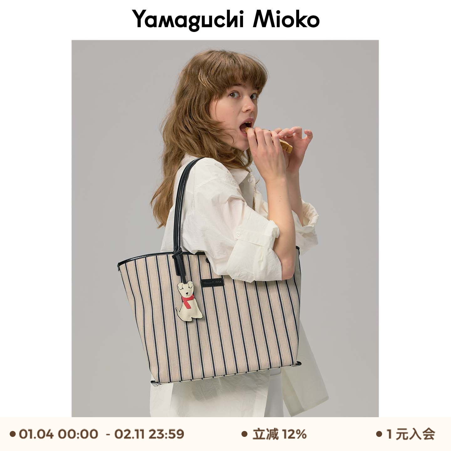 山口美袋 装下”全世界“！棉麻真皮通勤大容量经典单肩大托特包,箱包皮具/热销女包/男包,托特包,淘宝优惠券,粉丝福利购,淘宝优惠卷