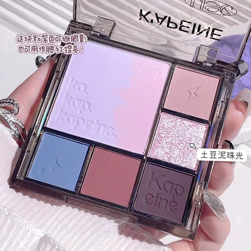 Универсальные палетка теней, румяна, градиент, 6 цветов