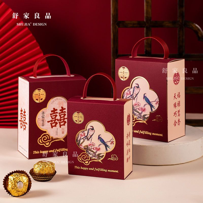 2025创意中式婚礼糖盒结婚专用喜糖盒简约高级感新款喜糖袋子空盒