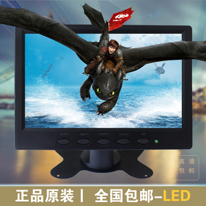 ZGYNK7寸迷你触摸监控显示屏电容HDMI便携式电脑高清LED显示器