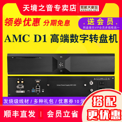 音乐服务器hifi网络播放转盘