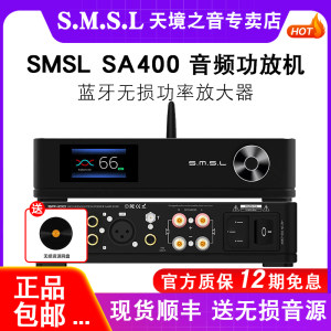 数字音频功放机230W大功率HIFI