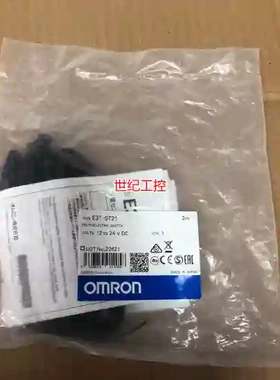 [议价]欧姆龙OMRON光电传感器E3T-ST21，全新原装